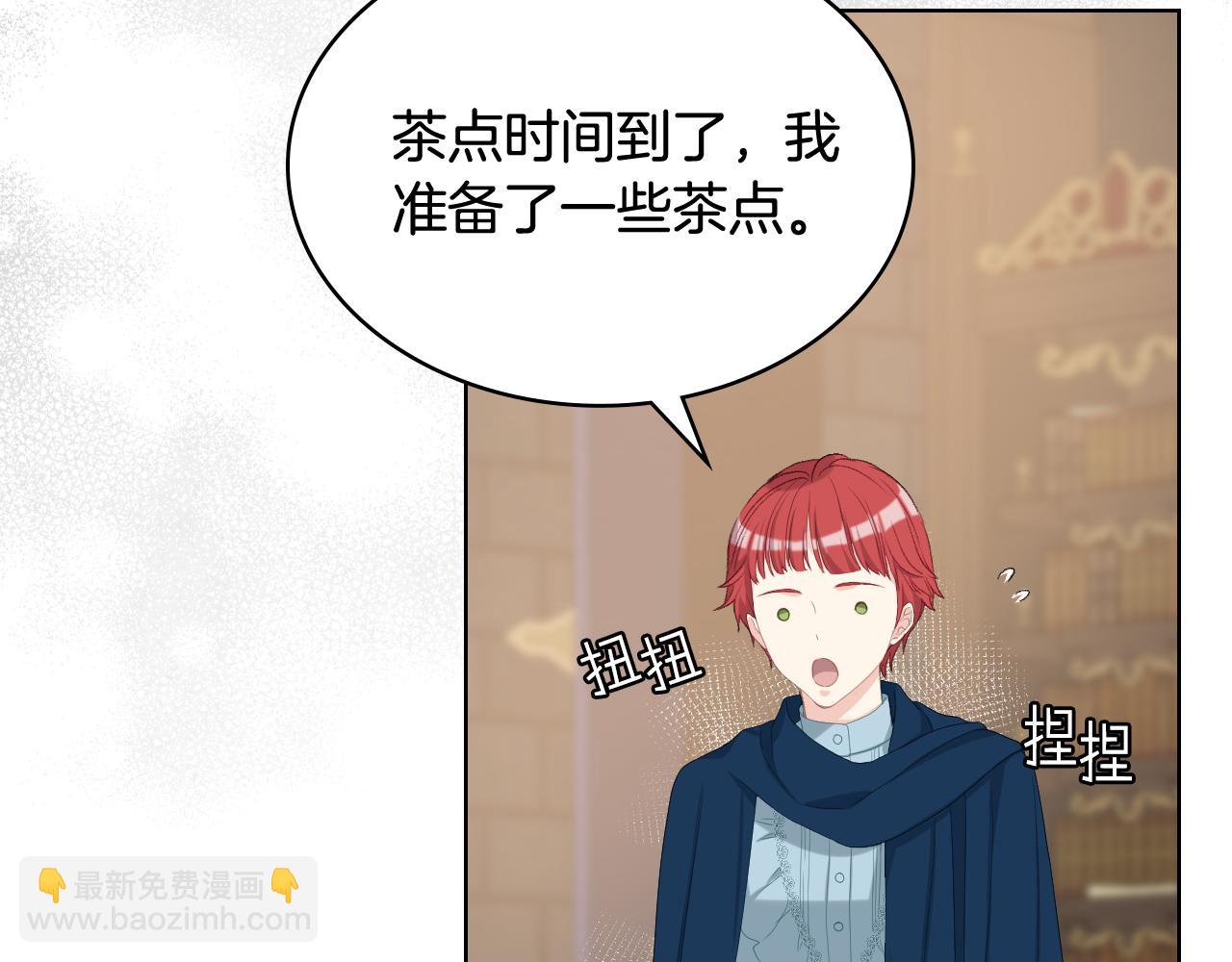 第86话 礼物送到8