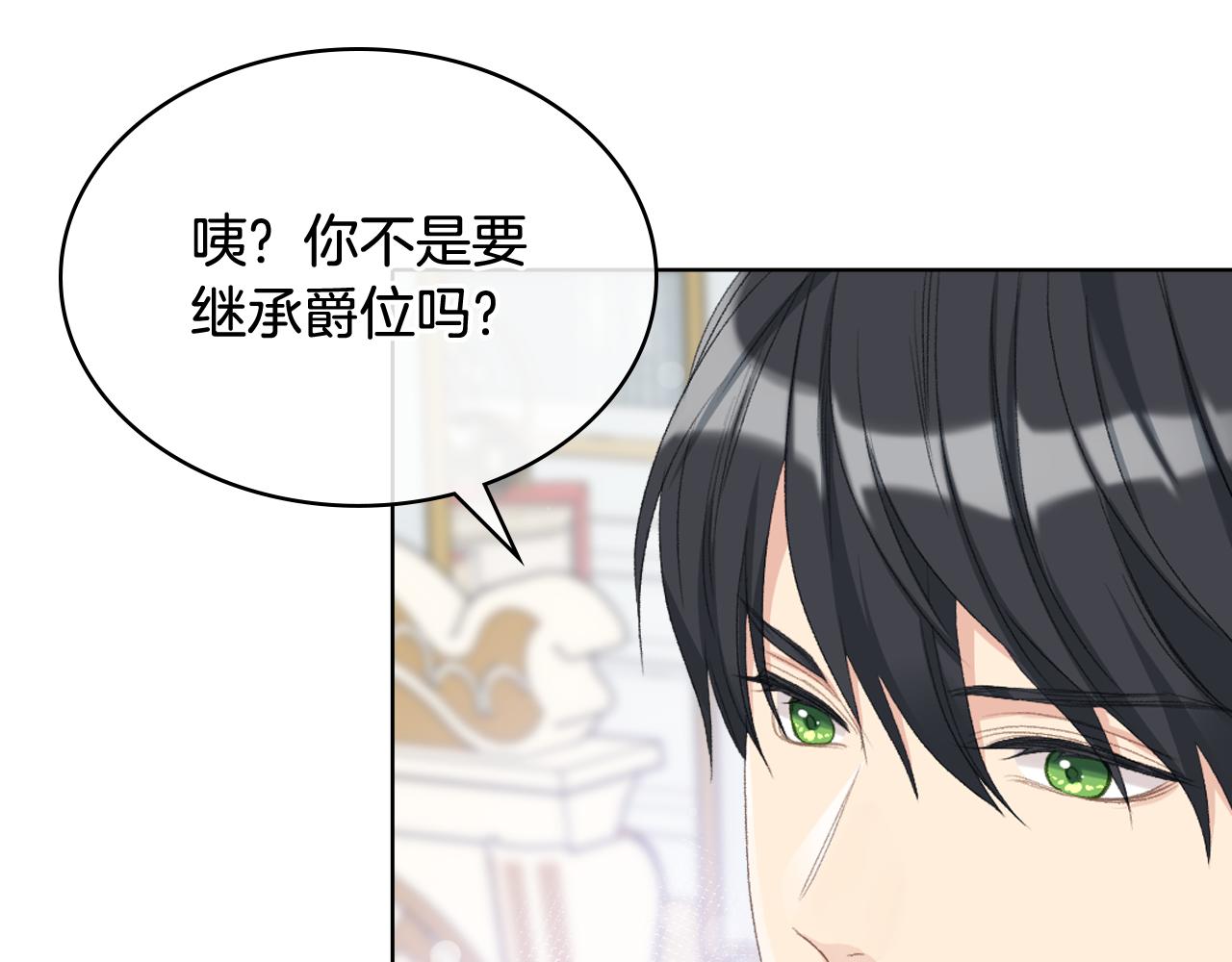 第86话 礼物送到81