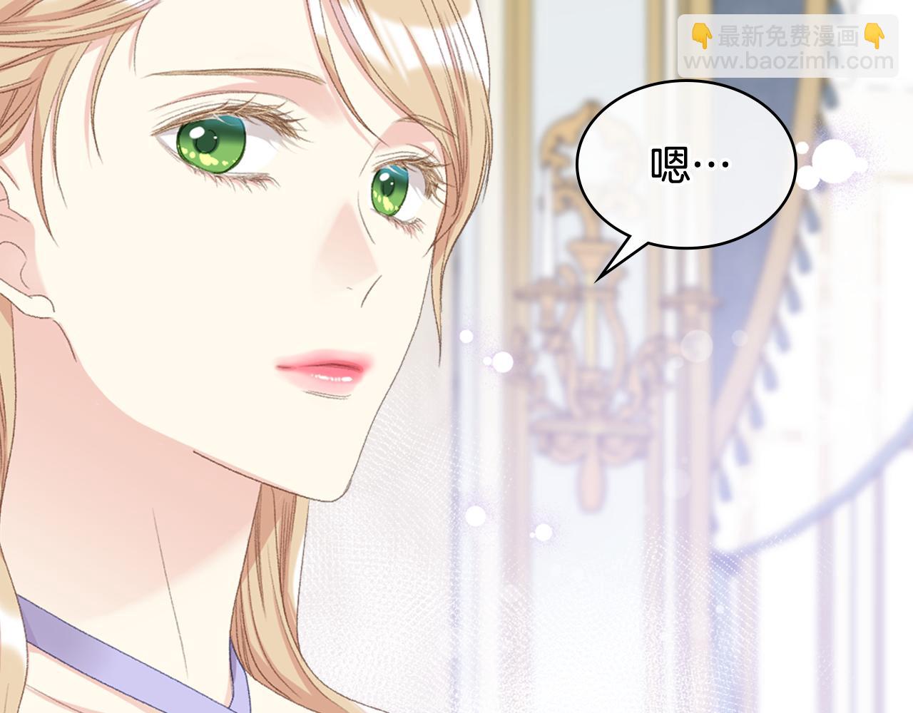 第86话 礼物送到83