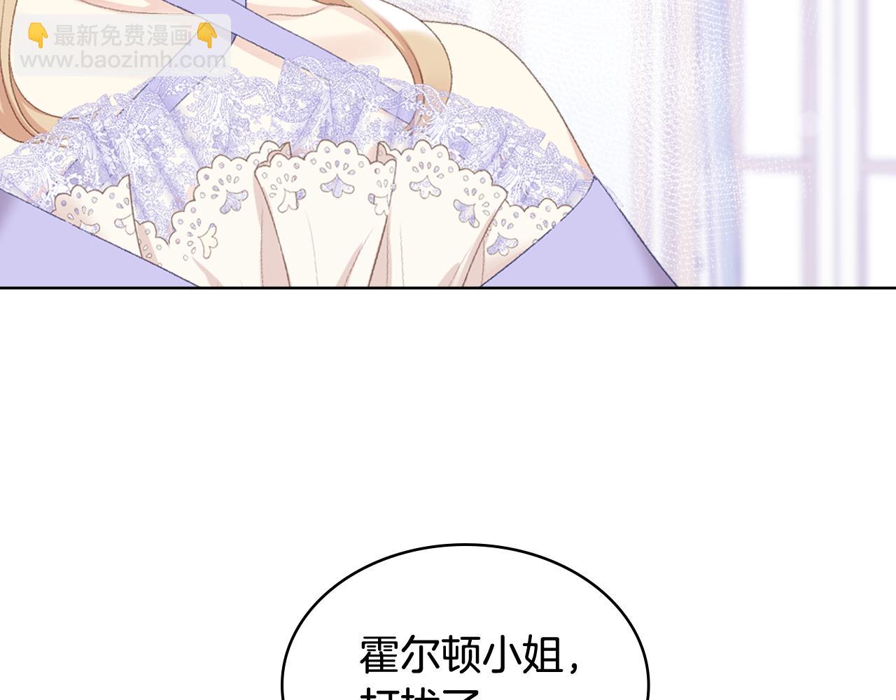 第86话 礼物送到84