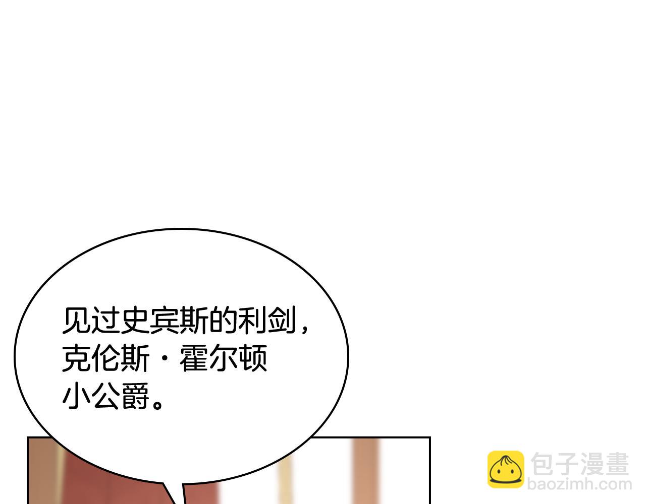 第86话 礼物送到88