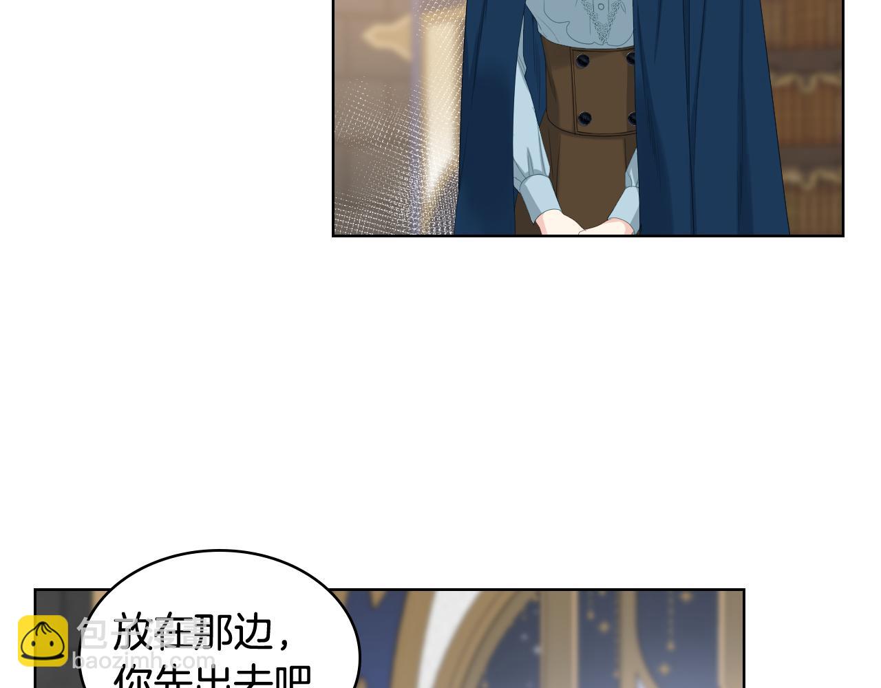 第86话 礼物送到9