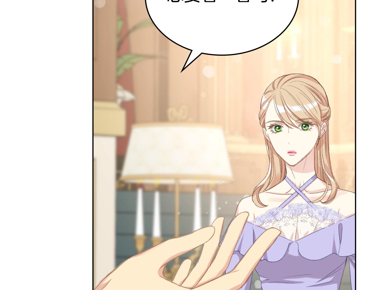 第86话 礼物送到92