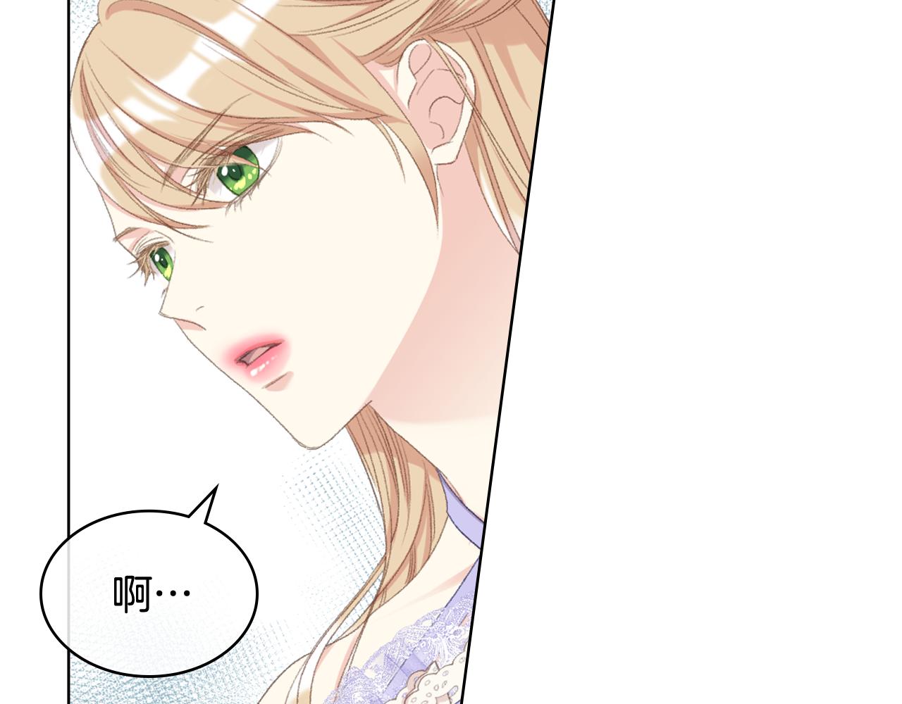第86话 礼物送到94