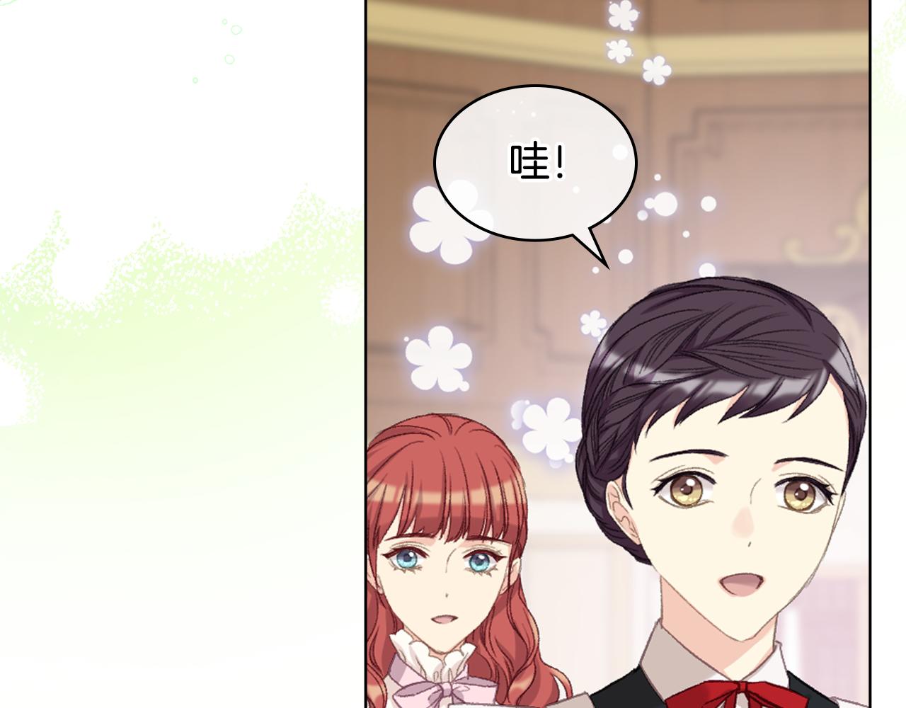 第86话 礼物送到98