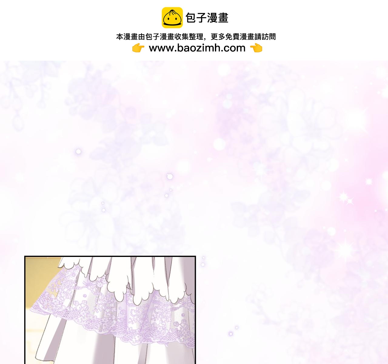 第87话 祝福魔法0