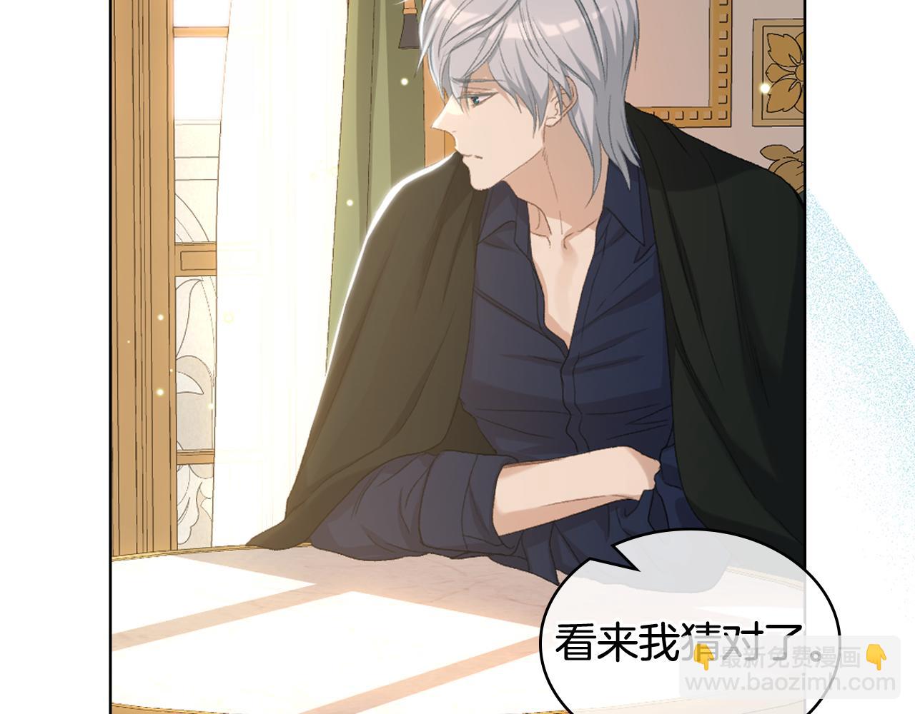 第87话 祝福魔法101