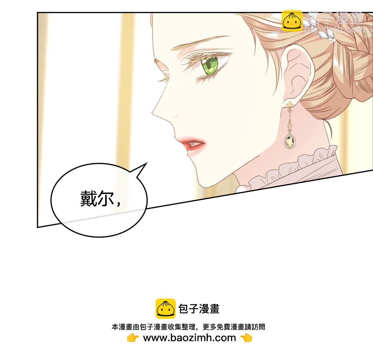 第87话 祝福魔法103