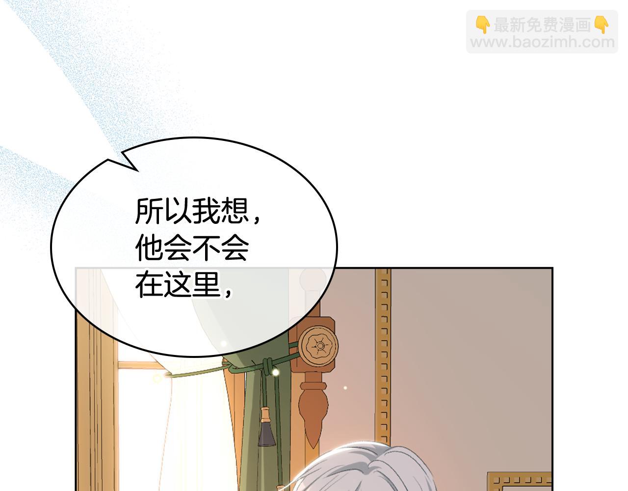 第87话 祝福魔法104