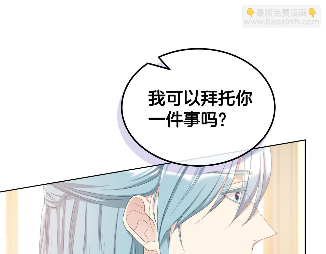 第87话 祝福魔法108