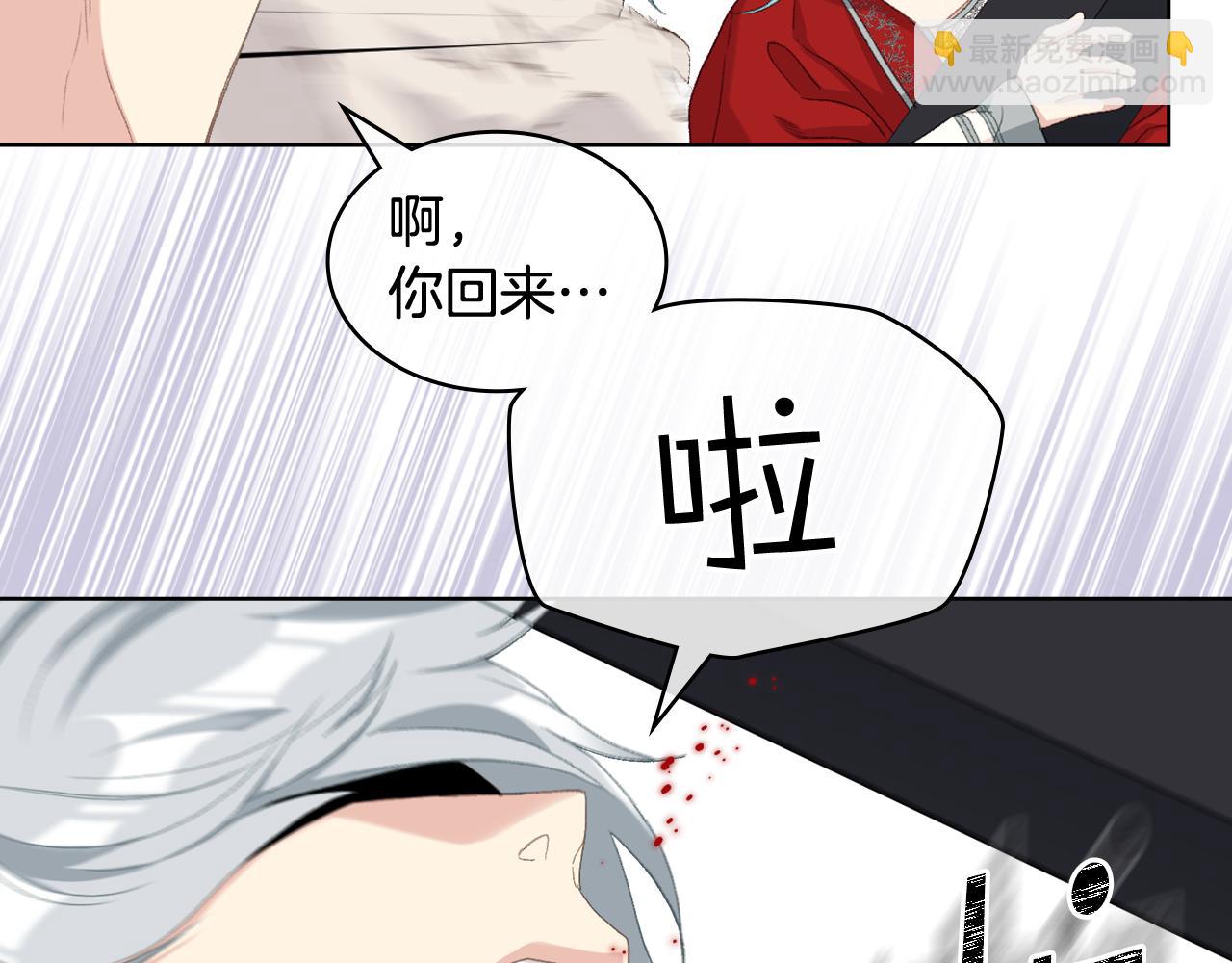 第87话 祝福魔法116