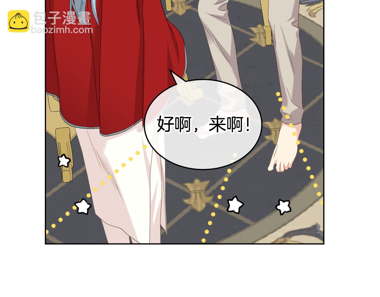 第87话 祝福魔法122