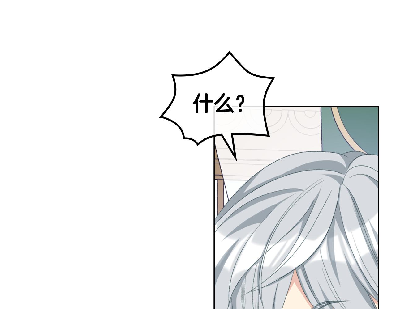 第87话 祝福魔法123