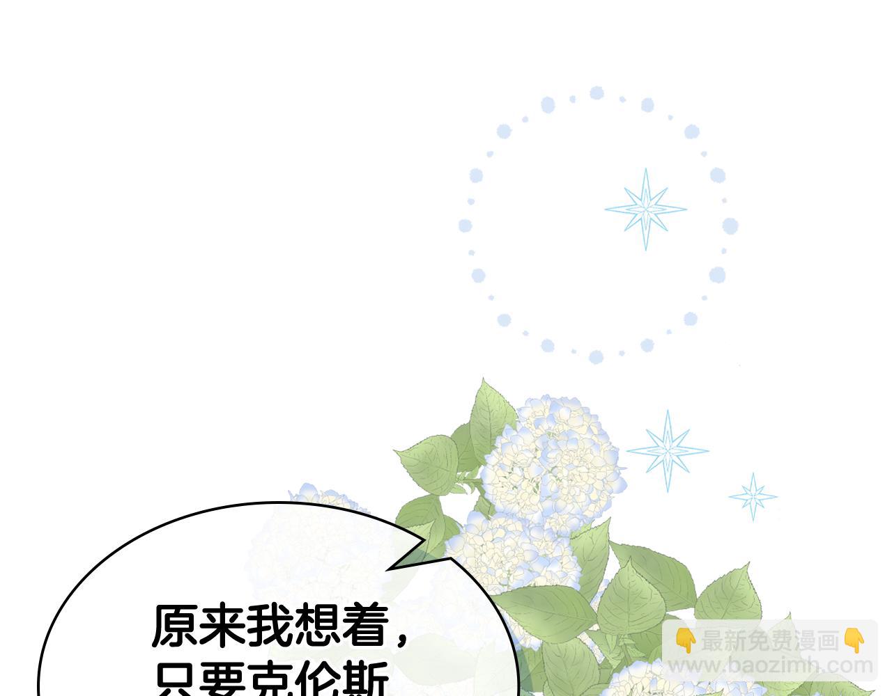 第87话 祝福魔法125