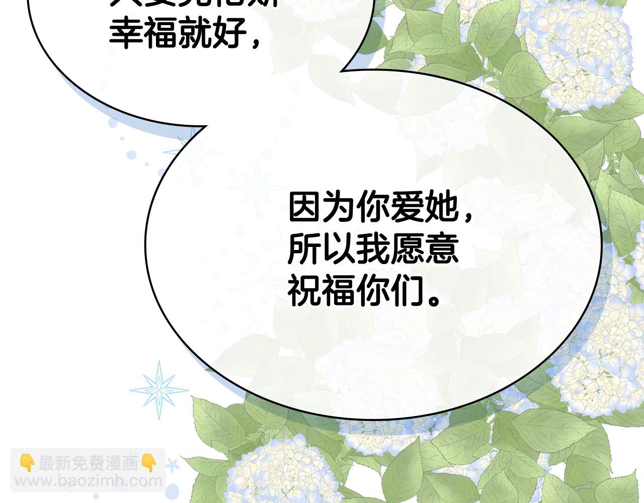 第87话 祝福魔法126