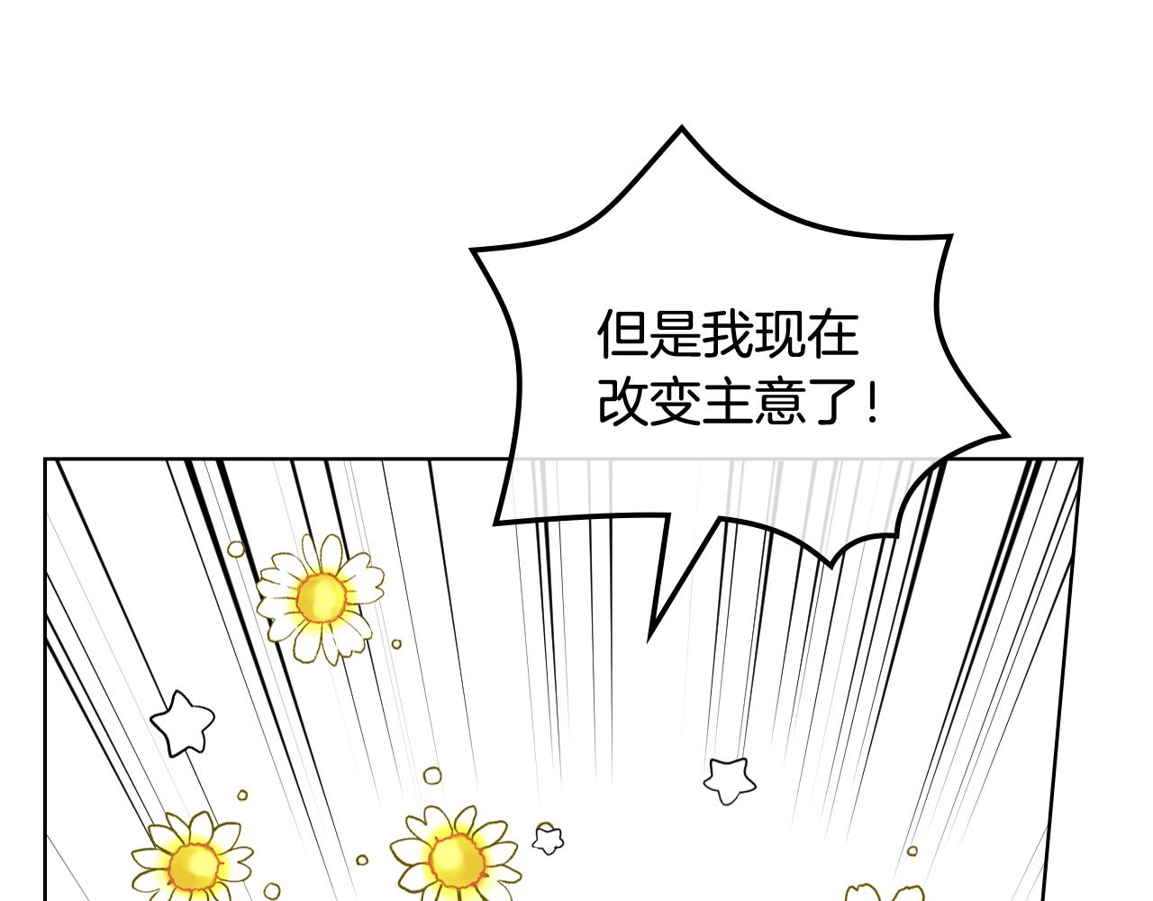 第87话 祝福魔法128
