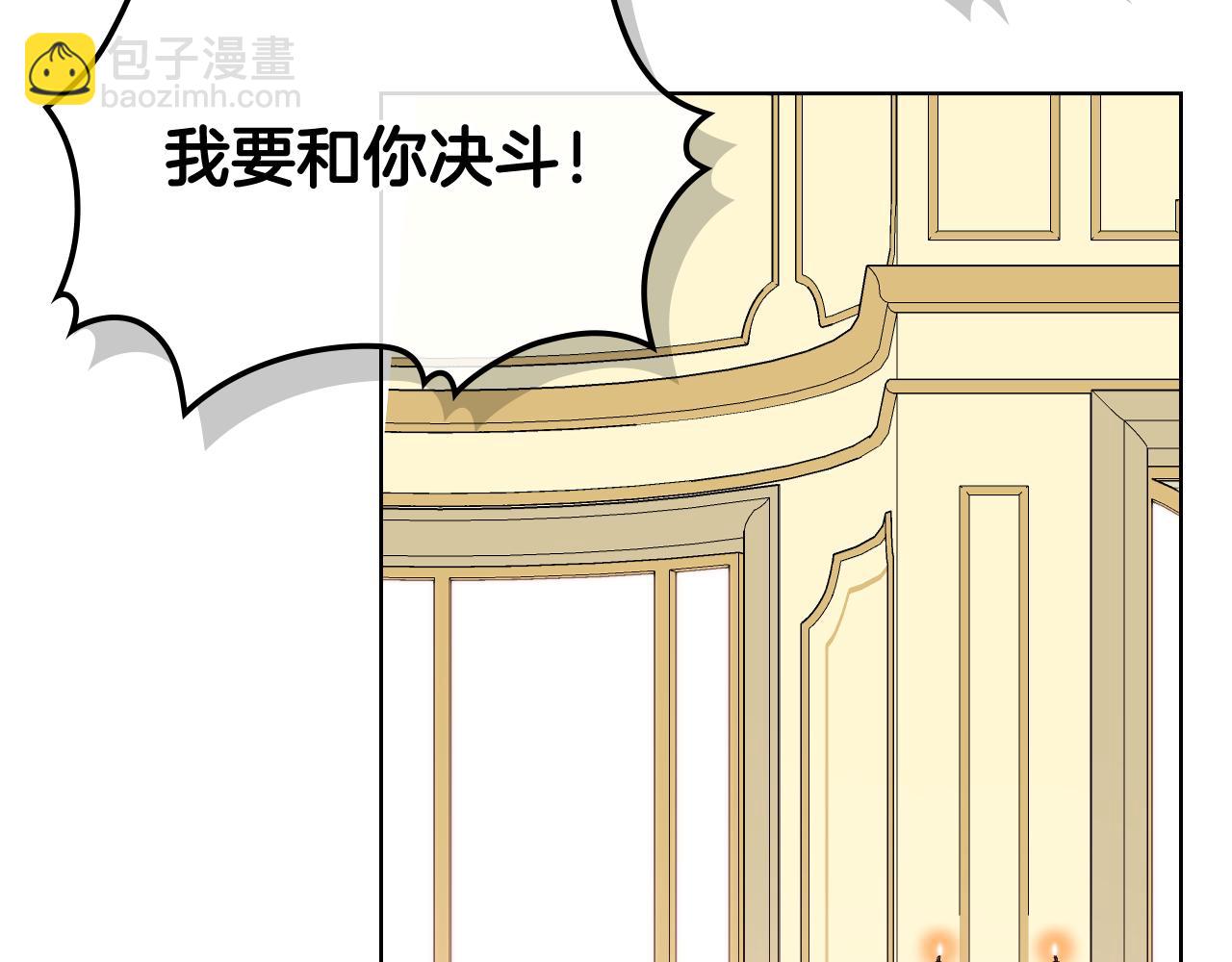 第87话 祝福魔法132
