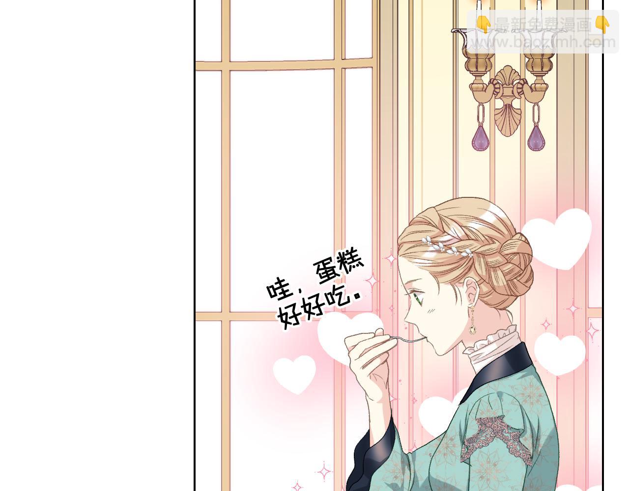 第87话 祝福魔法133