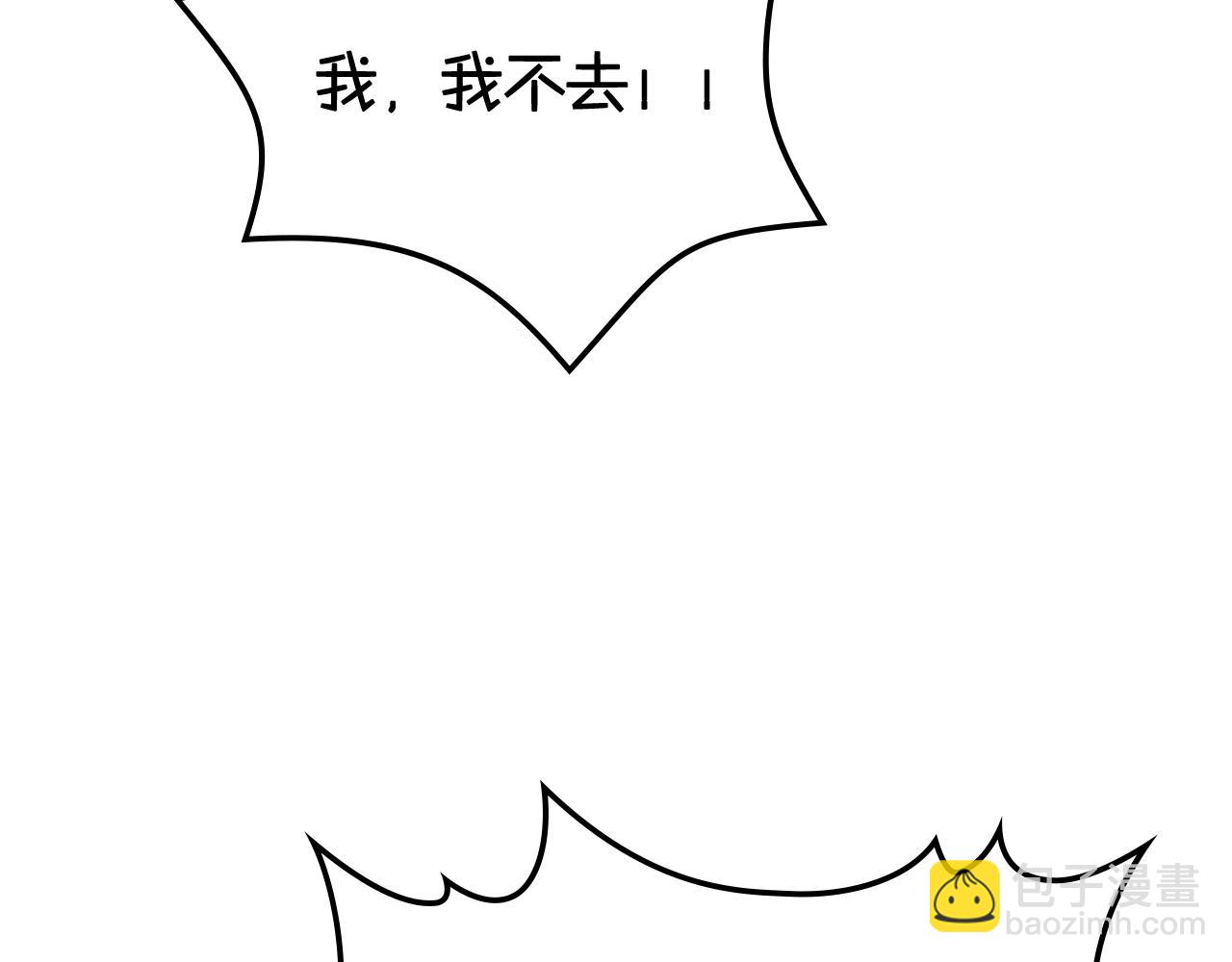 第87话 祝福魔法15