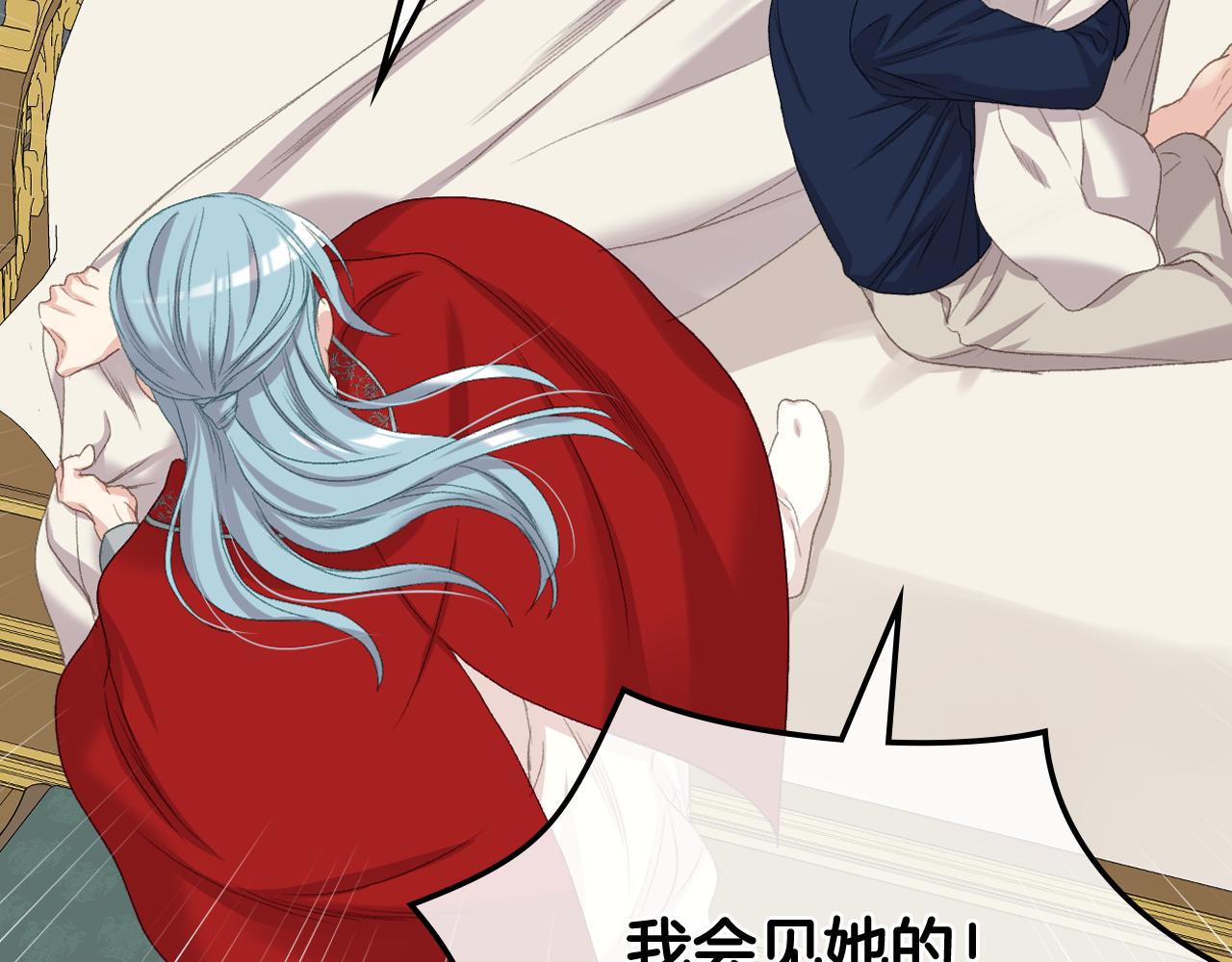第87话 祝福魔法17