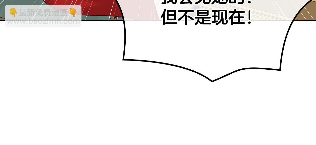 第87话 祝福魔法18