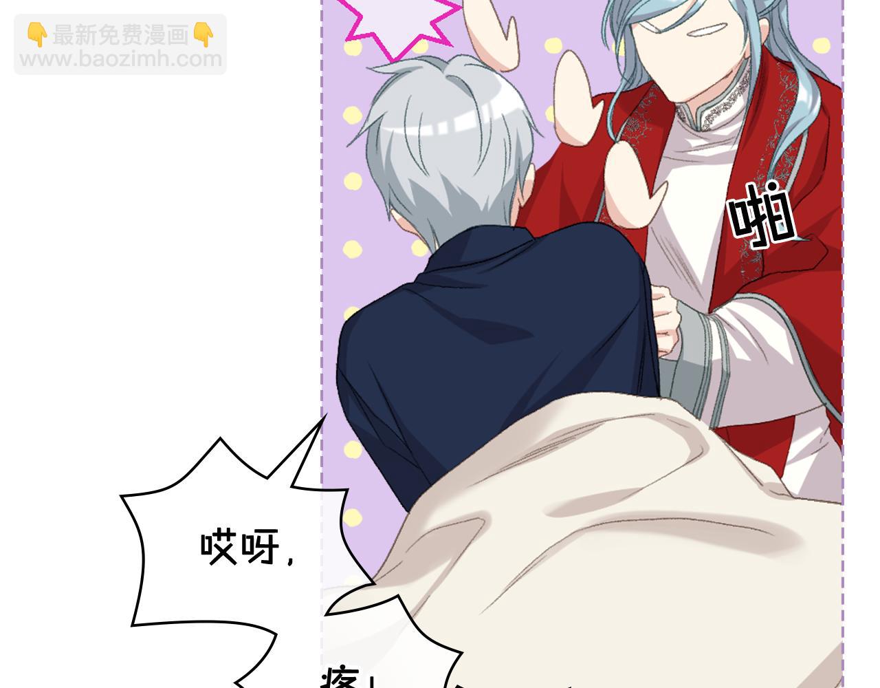 第87话 祝福魔法20