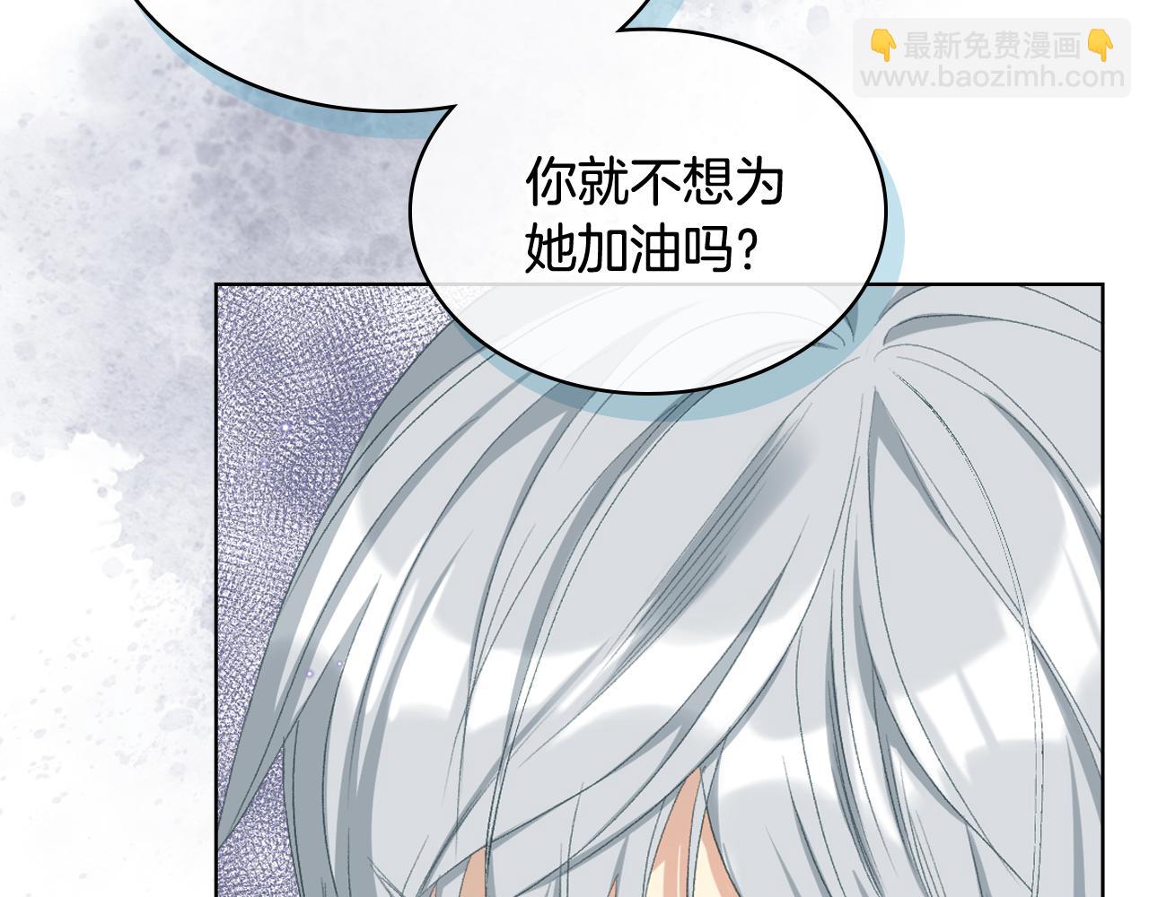 第87话 祝福魔法23