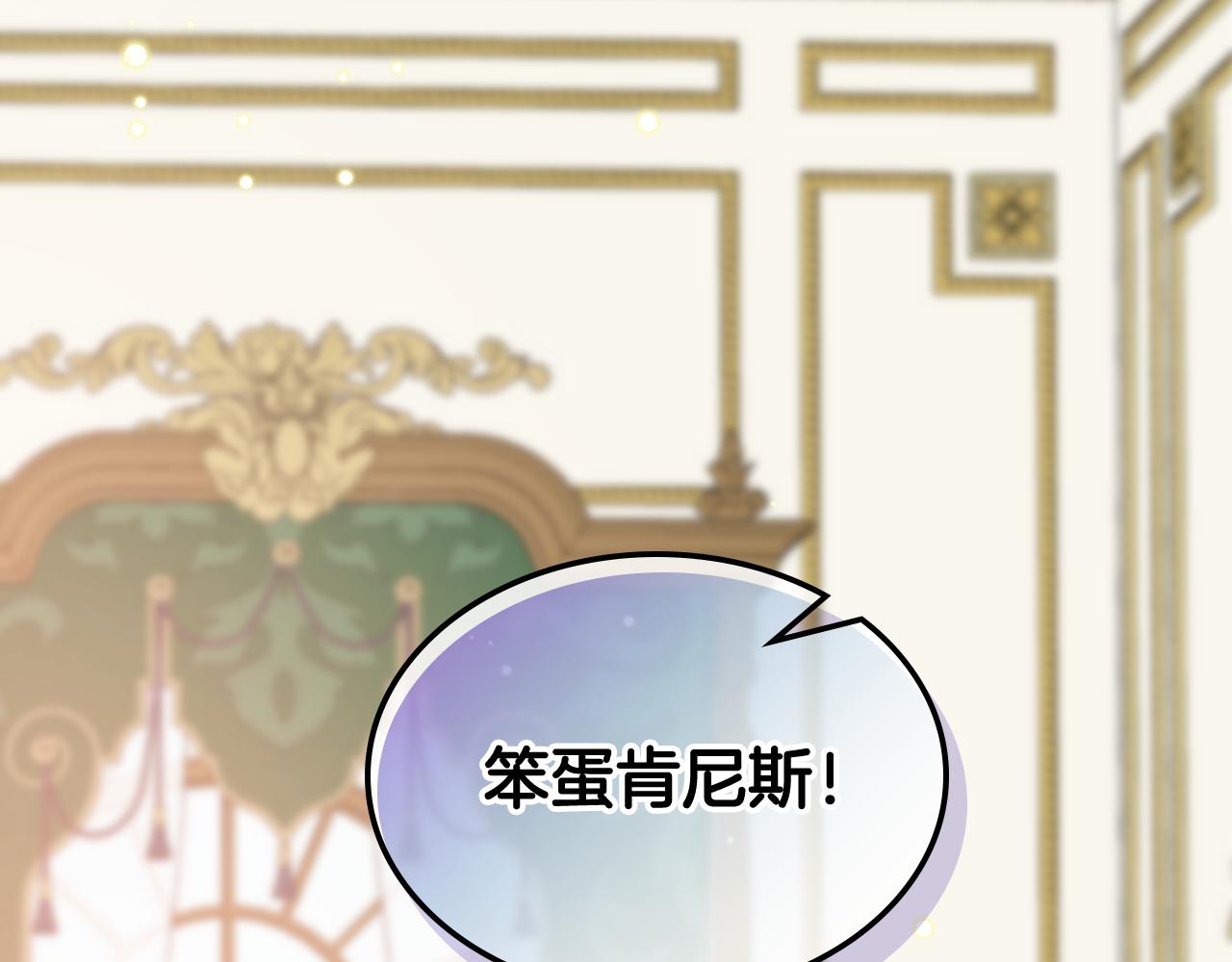 第87话 祝福魔法28