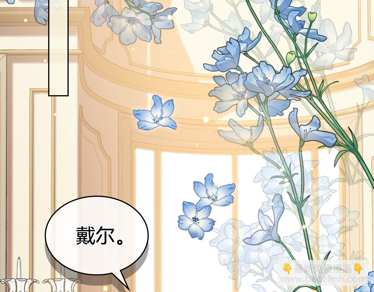 第87话 祝福魔法37