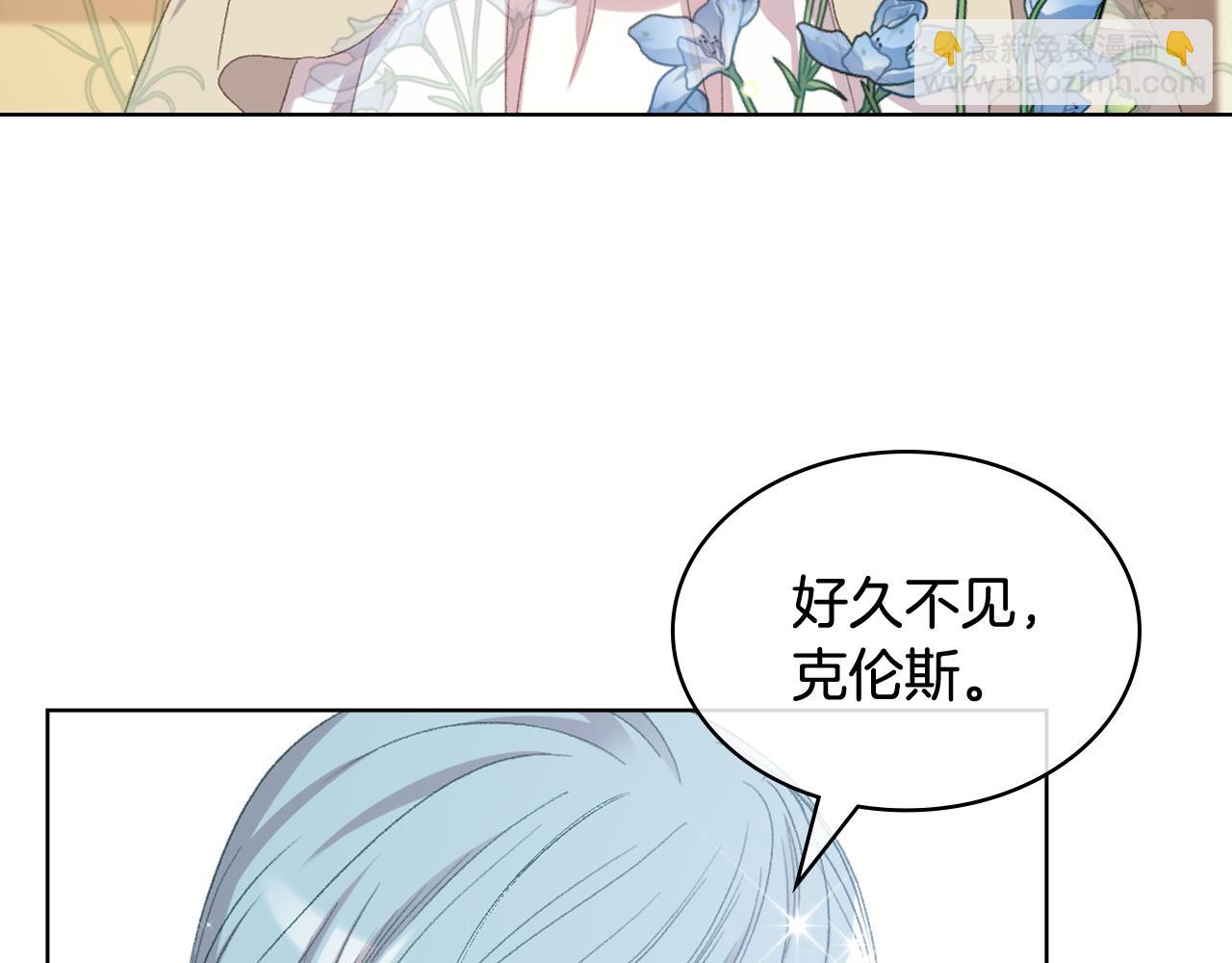 第87话 祝福魔法40