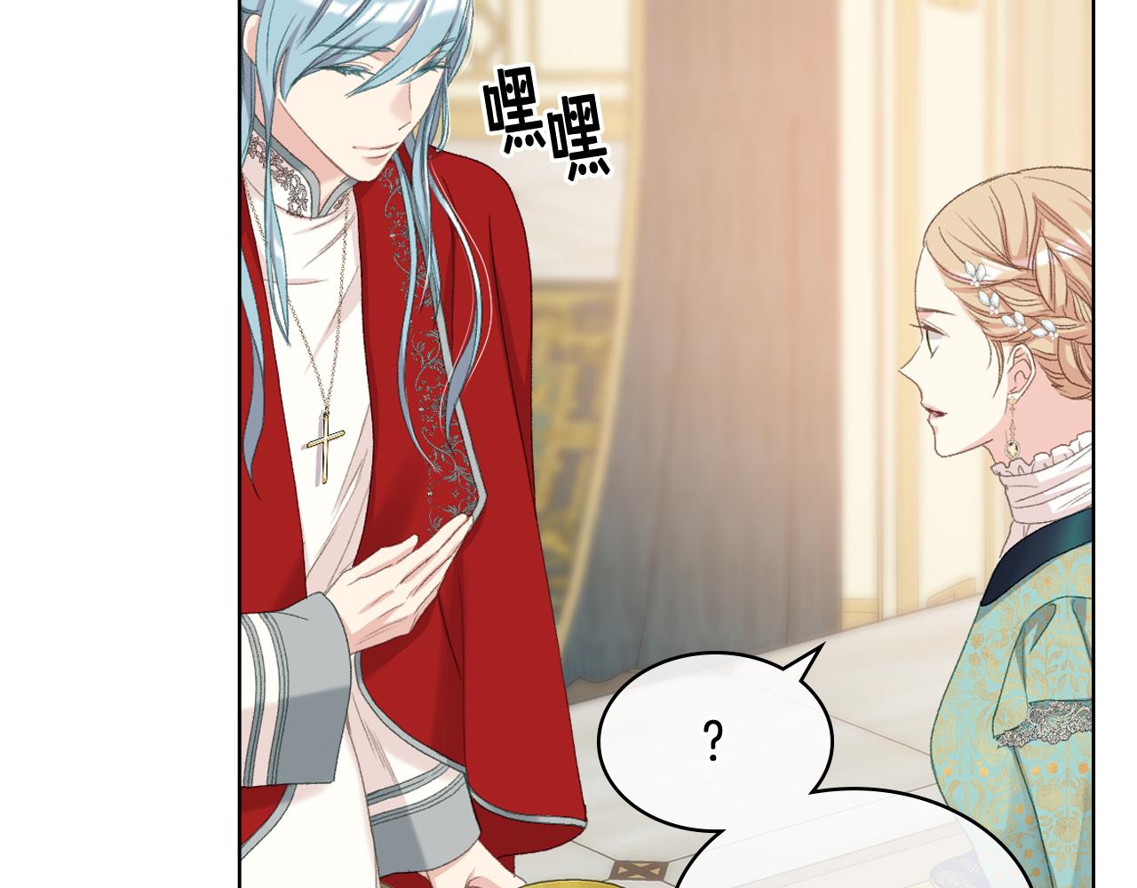 第87话 祝福魔法43