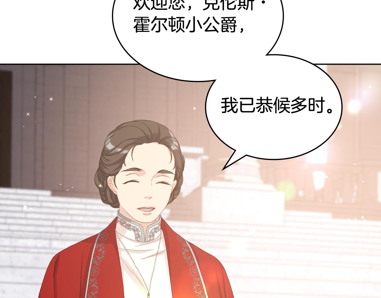 第87话 祝福魔法5
