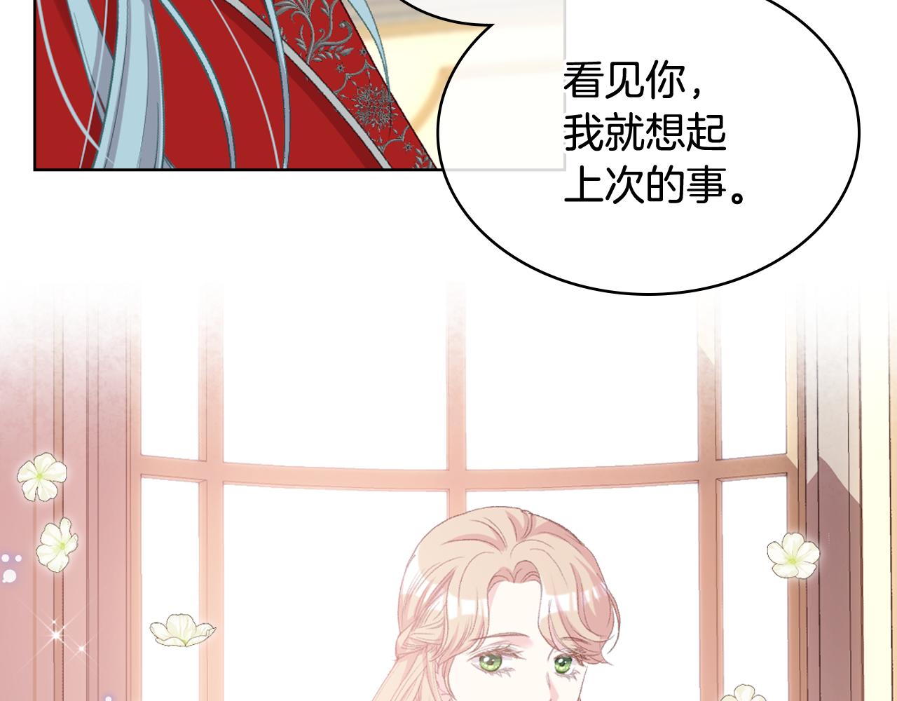 第87话 祝福魔法50