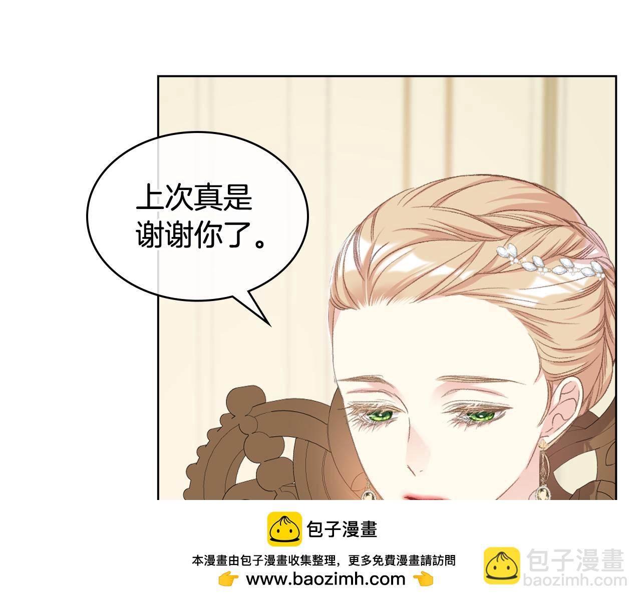 第87话 祝福魔法53