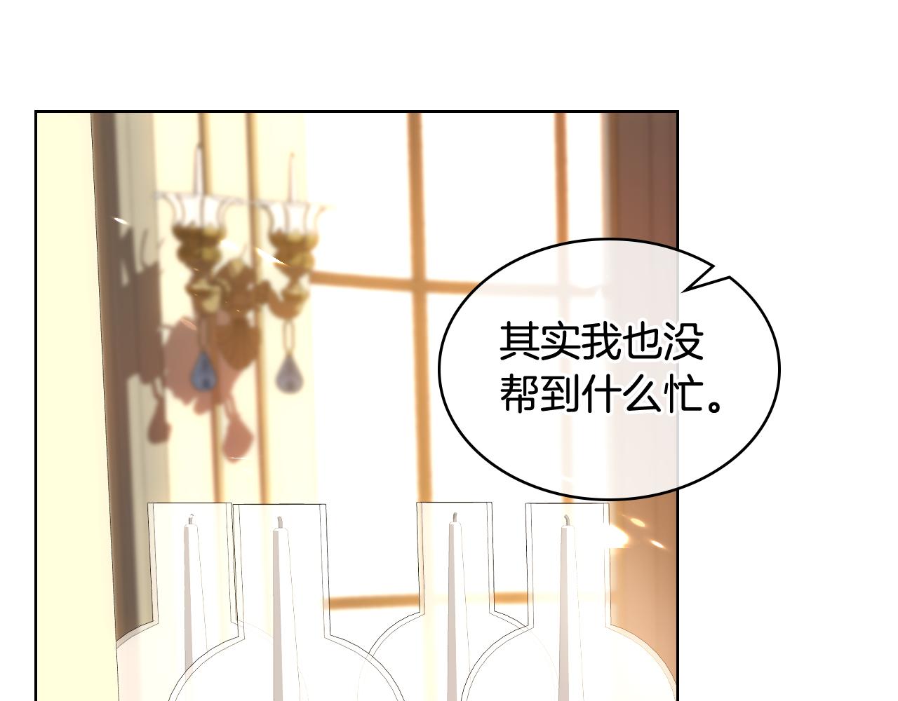 第87话 祝福魔法55