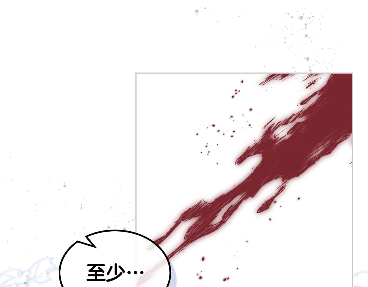 第87话 祝福魔法57
