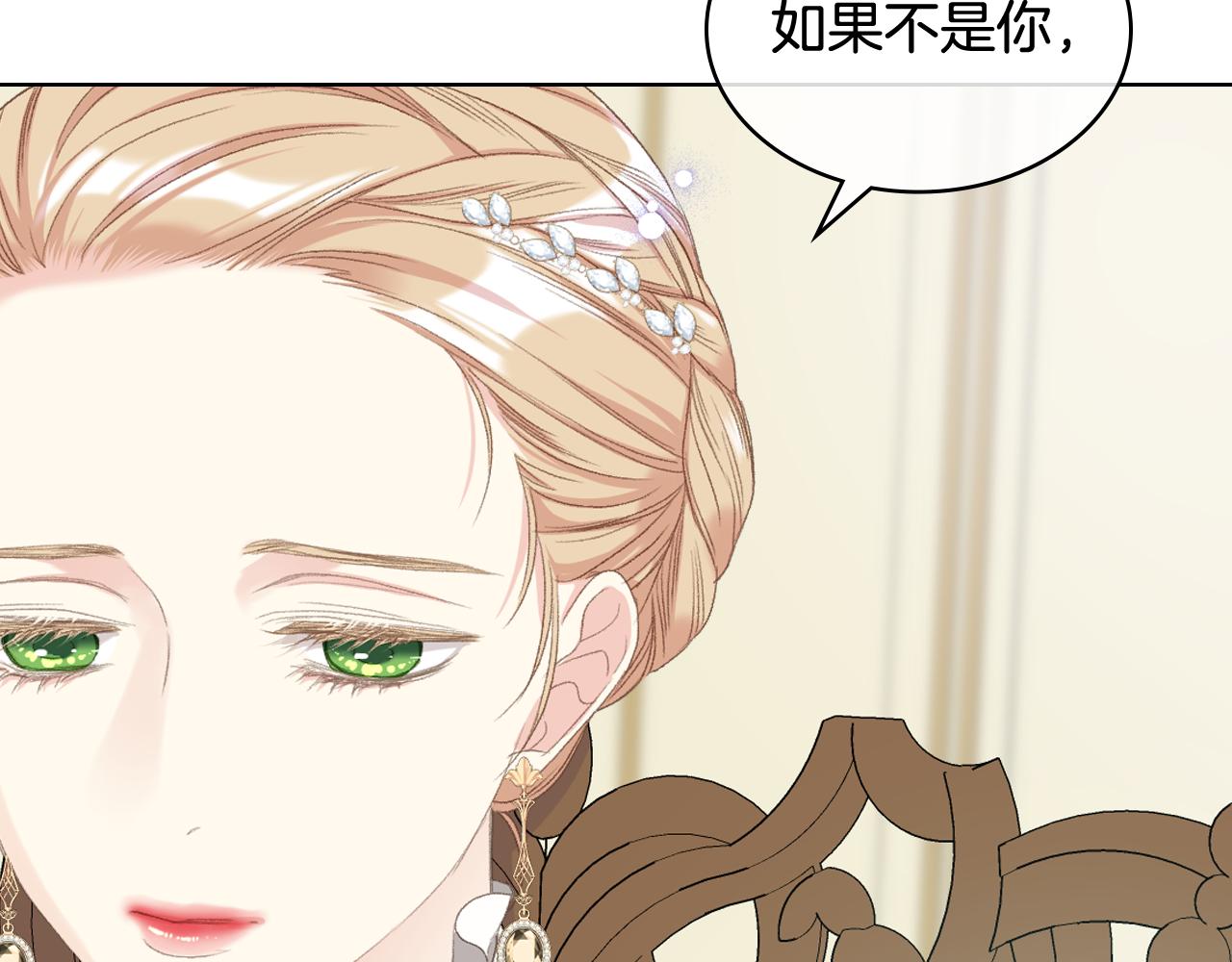 第87话 祝福魔法60