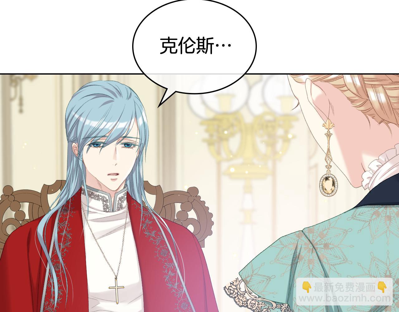 第87话 祝福魔法63
