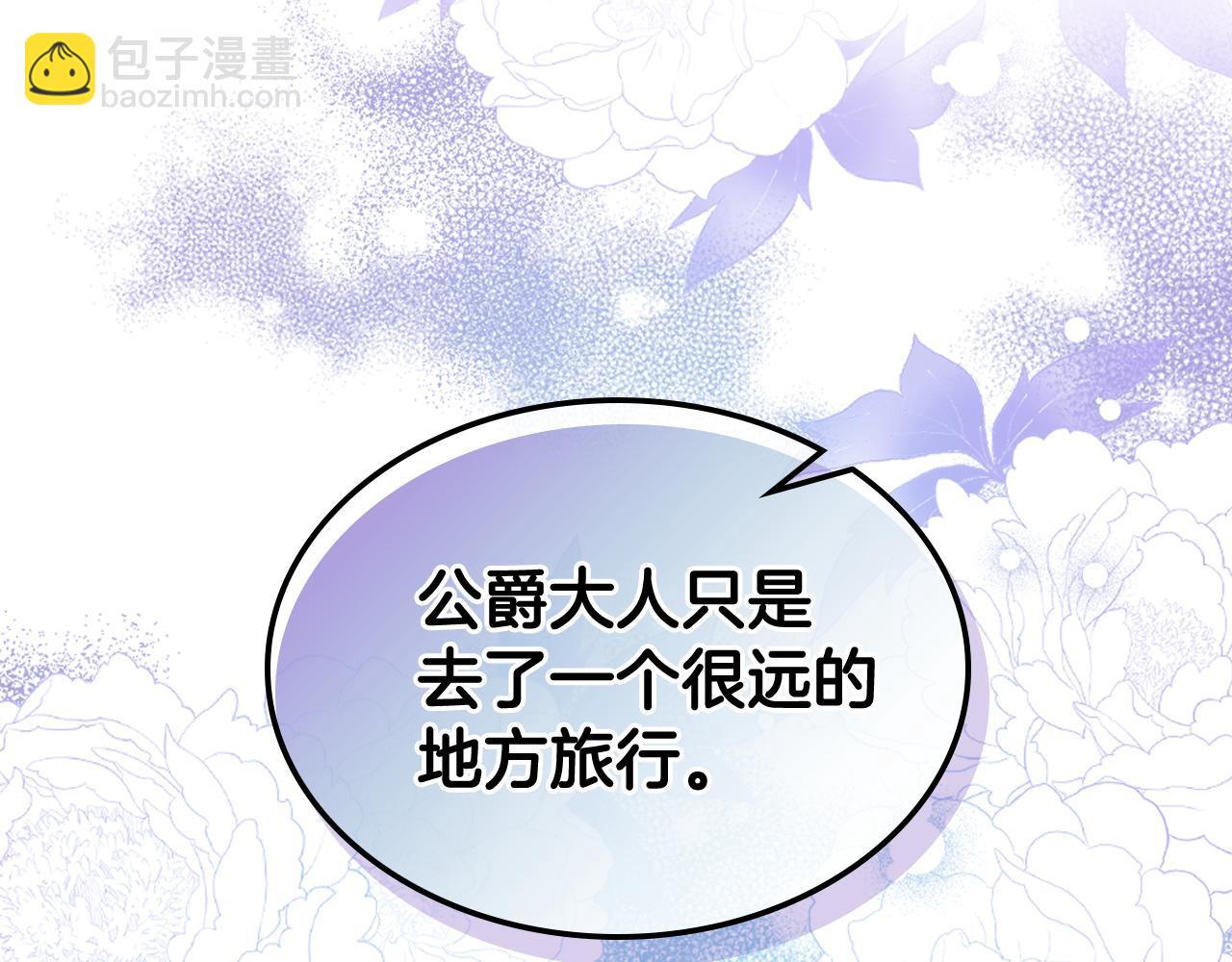 第87话 祝福魔法65