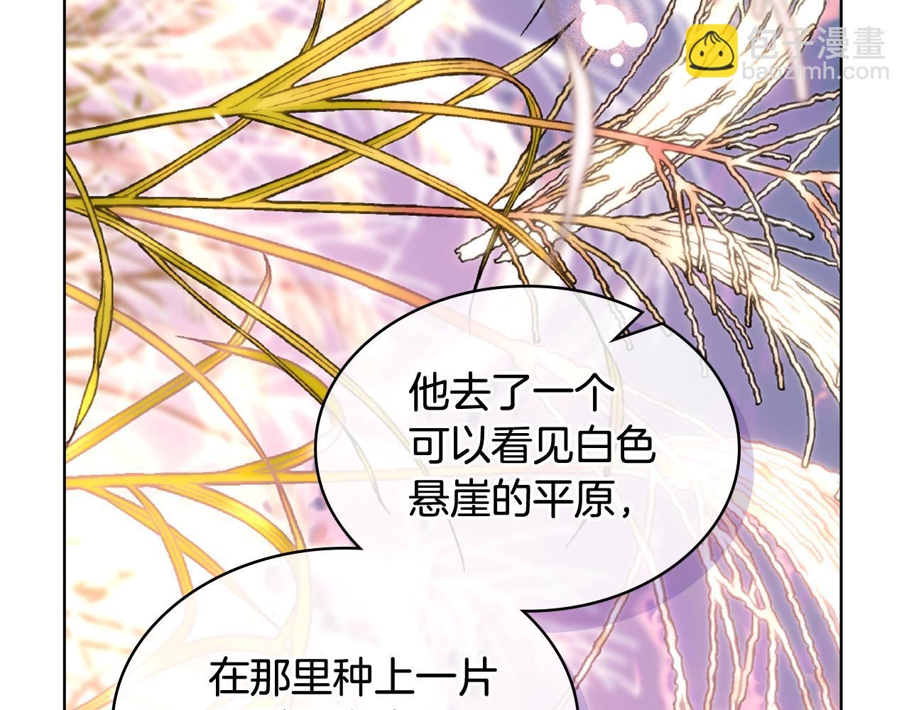 第87话 祝福魔法69