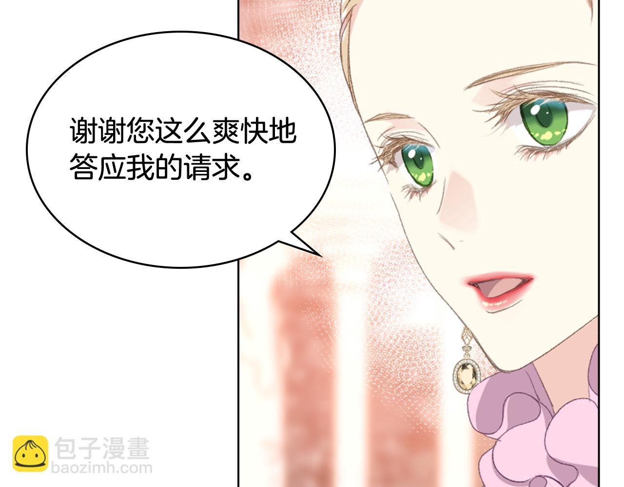 第87话 祝福魔法7