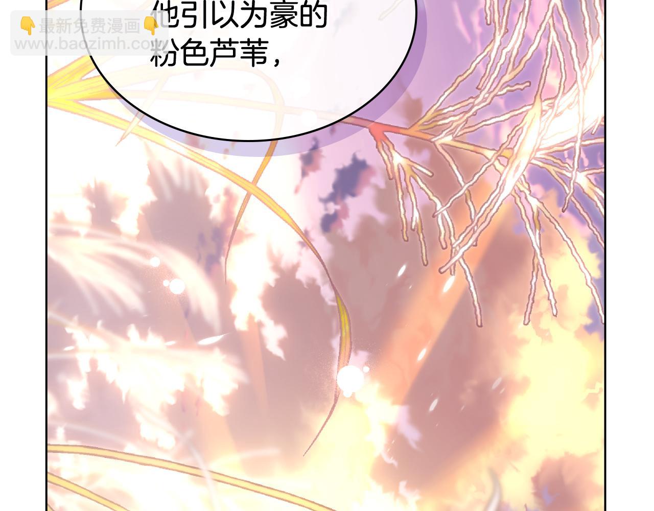 第87话 祝福魔法70