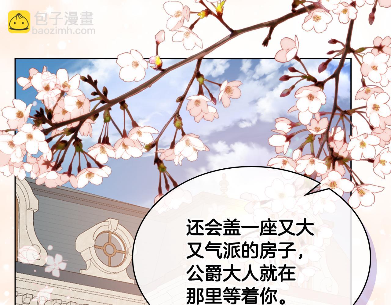第87话 祝福魔法72
