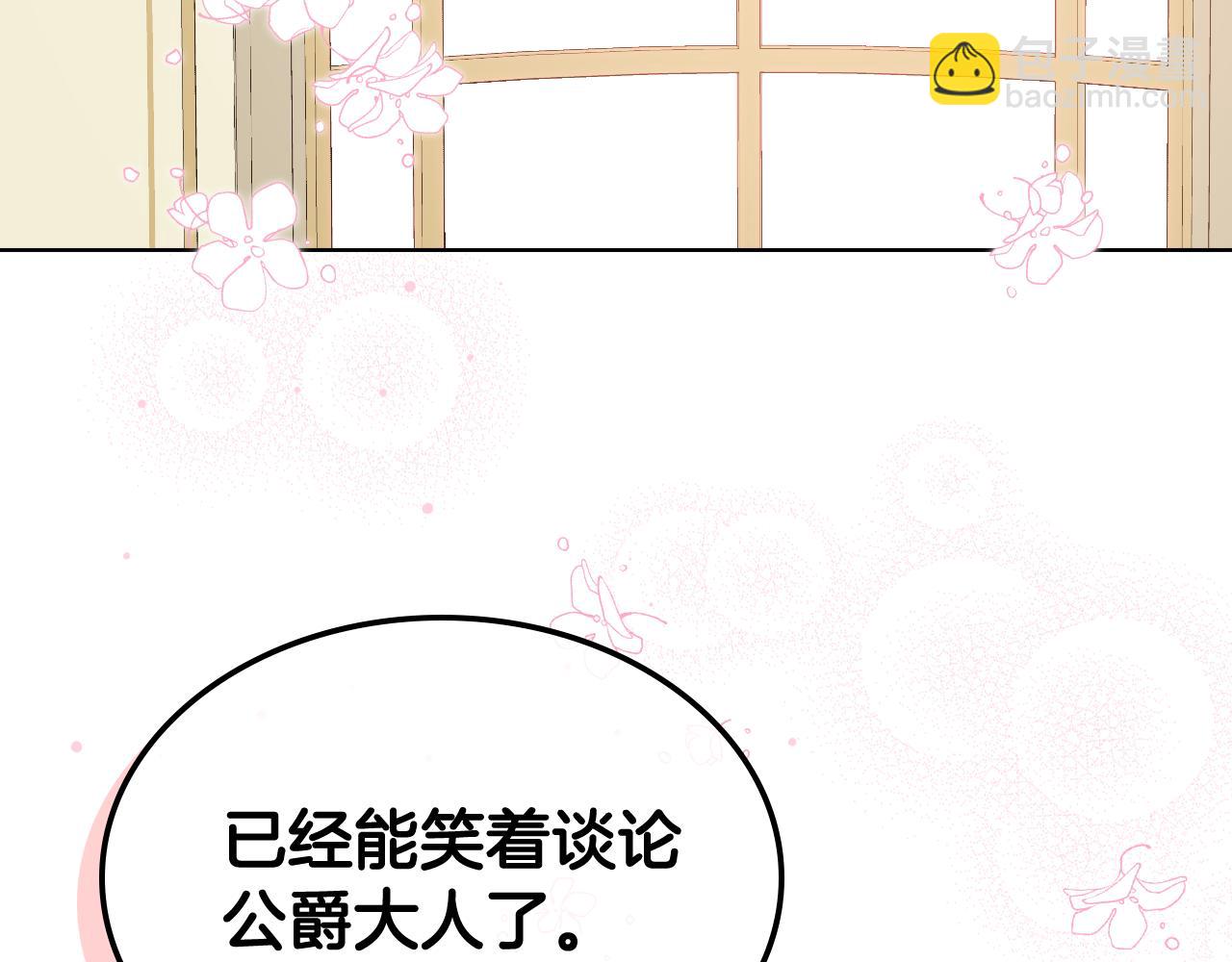 第87话 祝福魔法84