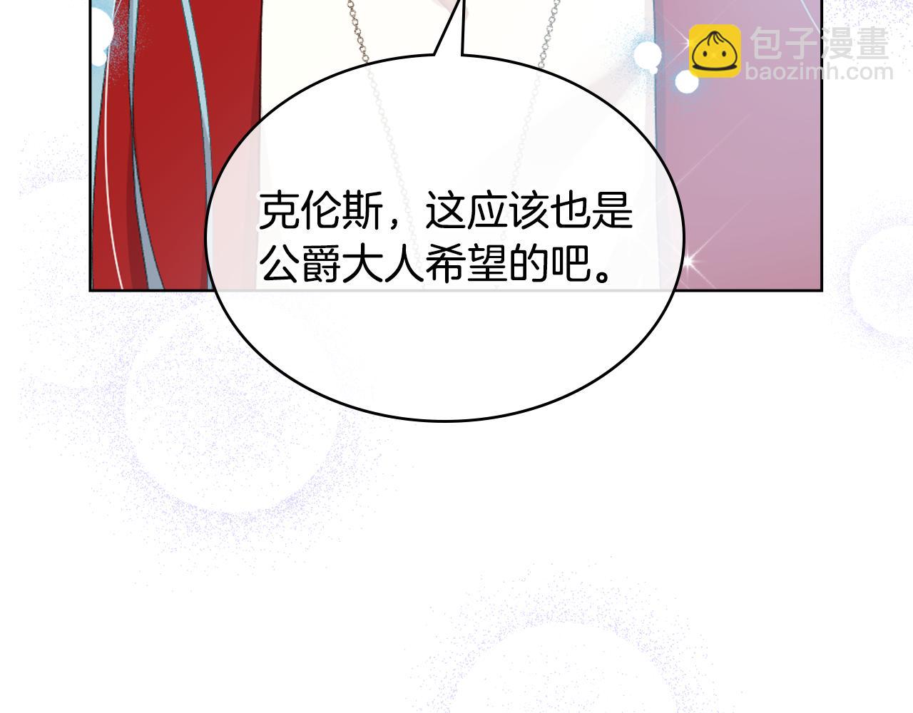 第87话 祝福魔法89