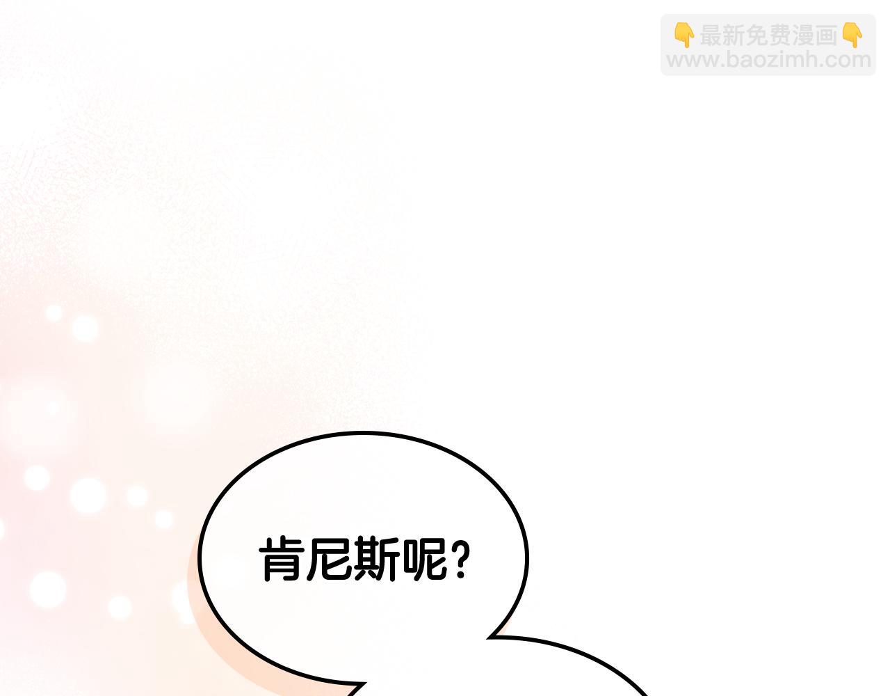 第87话 祝福魔法93