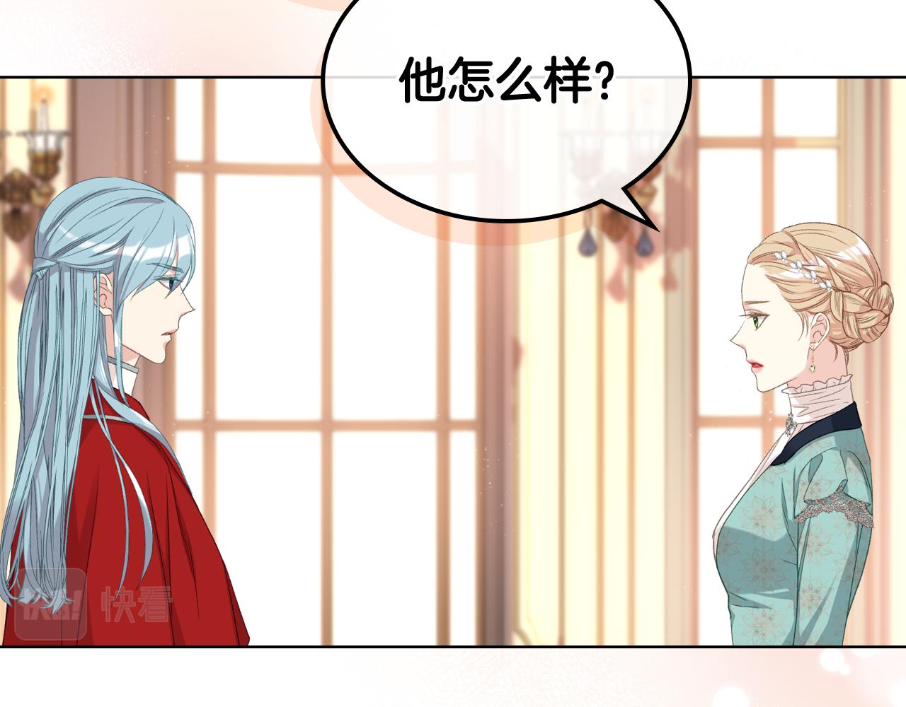 第87话 祝福魔法94