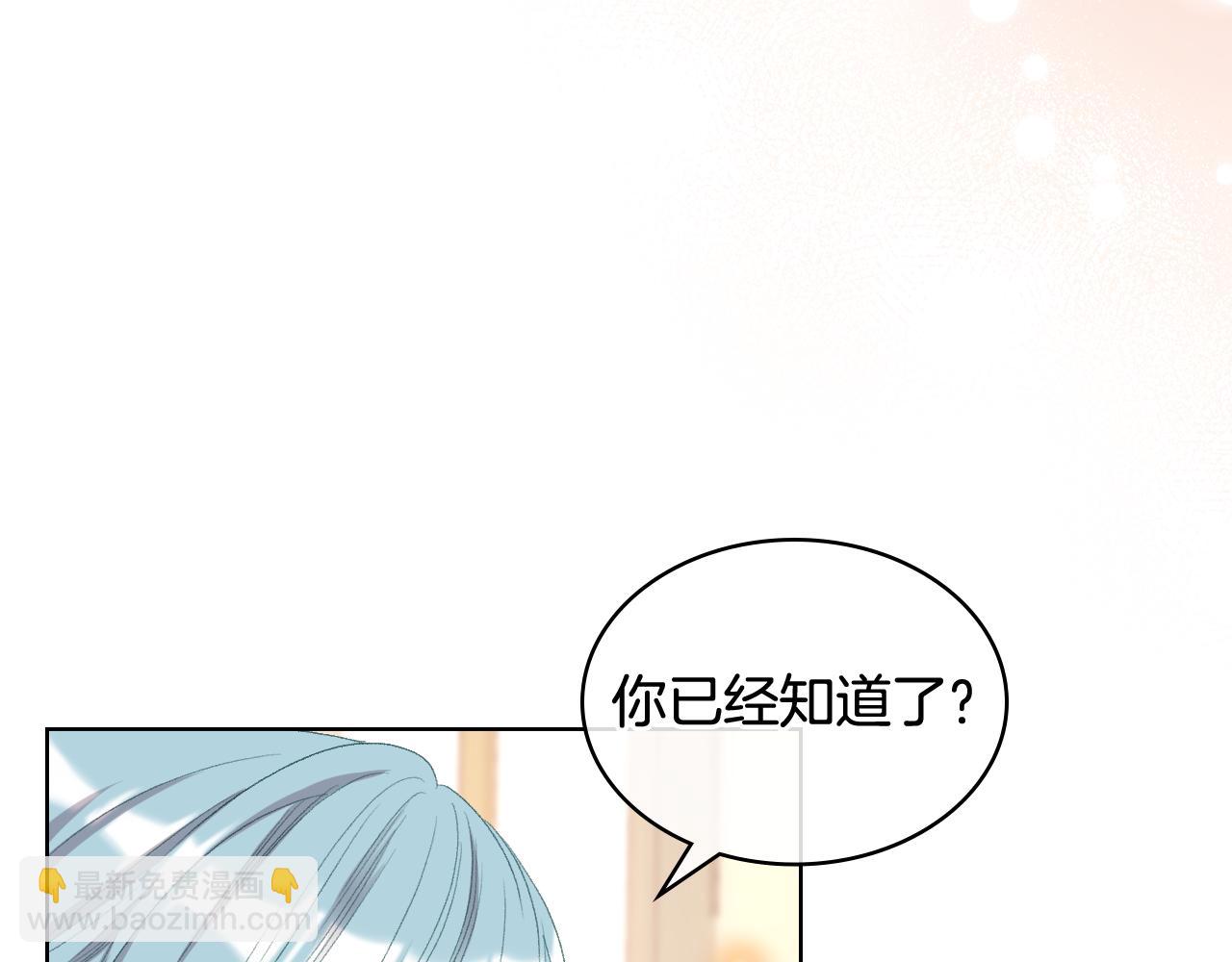 第87话 祝福魔法95
