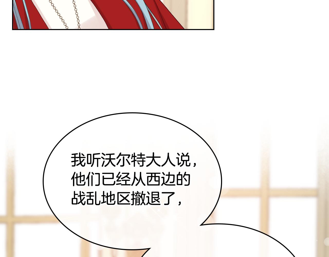 第87话 祝福魔法97