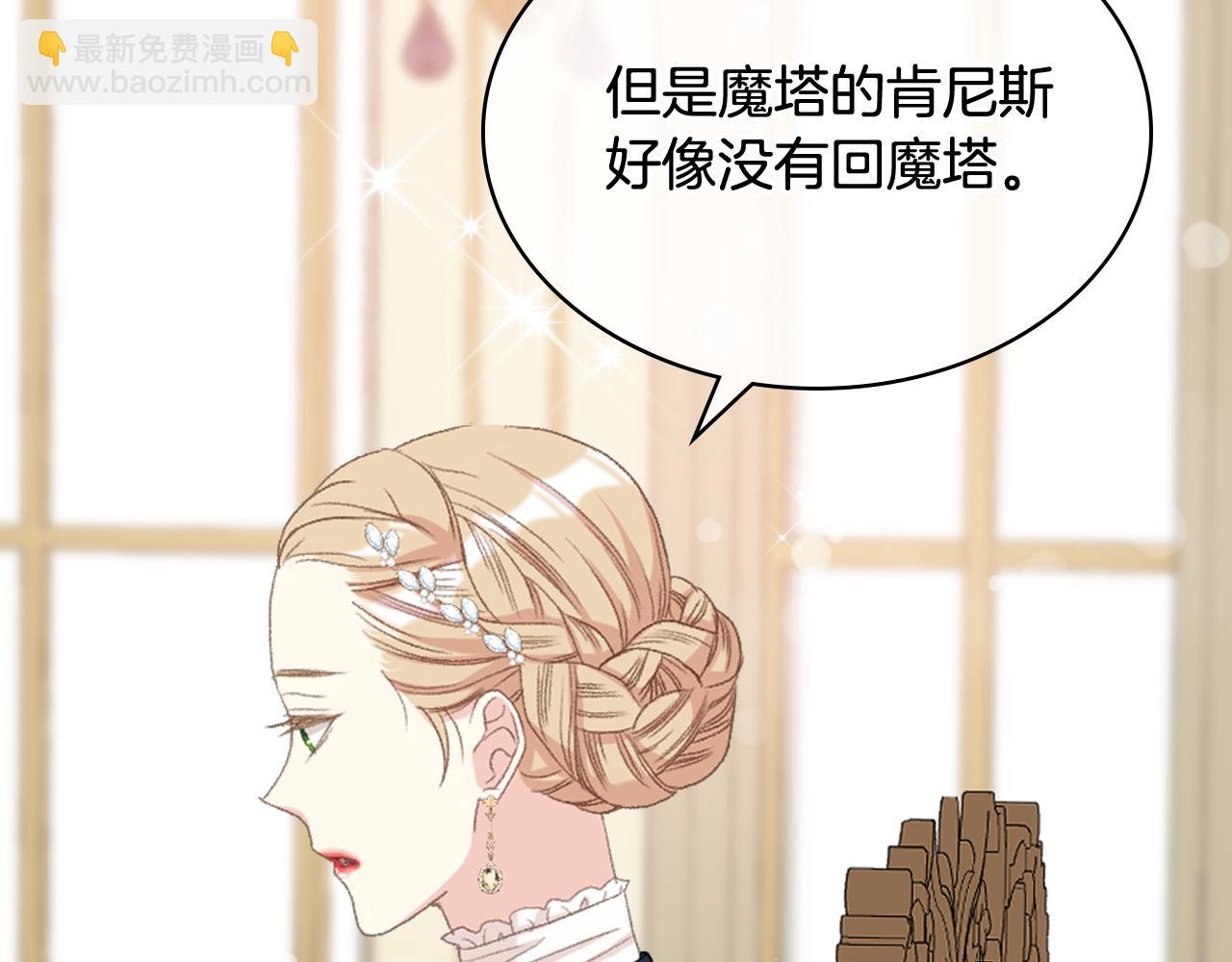 第87话 祝福魔法98